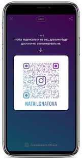 A simple scan will lead to the respective profile. Qr Kod V Instagram Chto Eto I Kak Polzovatsya