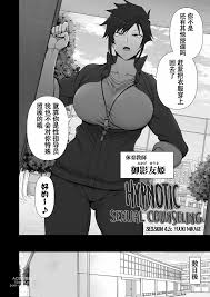 催眠性指導 - ヒロインたちの隠された本能が解放される