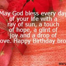 Birthday Wishes For Big Brother From Sister Birthday Quotes Brother Christmas Wallpapers Brother Birthday Quotes Happy Birthday Brother Happy Birthday Brother Wishes