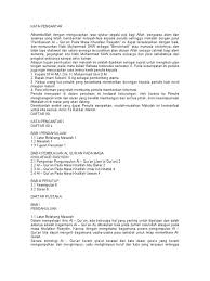 Published on 3 november, 2017 in sejarah. Pembukuan Al Qur An Pada Masa Khulafaur Rasyidin