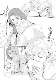 幸せの連鎖感想】国王夫妻の愛情は何年経っても衰えず増すばかり【少年王と年上王妃・グズノロ。】 - DLチャンネル みんなで作る二次元情報サイト！