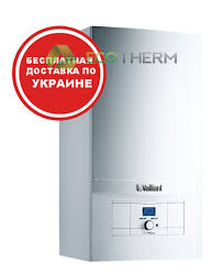 Vaillant Turbotec Pro Vuw Int 282 5 3 H Gazovyj Kotel Vaillant Turbotec Pro Vuw 282 5 3 S Truboj S Izobrazheniyami Kotyol Magaziny Internet Magaziny