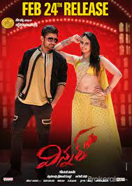 Download for free winner movie wallpapers in hd for all devices like mobiles, desktops and tablets. Winner Movie Wallpapers Posters Stills