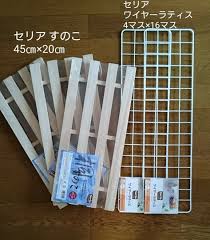 セリアdiy 材料費600円 ワイヤーネットでウォールシェルフ ウォールシェルフ diy 収納 ワイヤーネット セリア インテリア リメイク