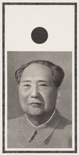 Exhibitions, Re-View: S228-230 (Asian rotation: 5) Brush and Ink  Reconsidered: Contemporary Chinese Landscapes