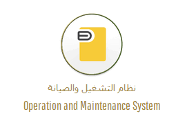 الإدارة العامة للتشغيل والصيانة جامعة المجمعة Majmaah University