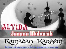 Jumma mubarak dua is essential in jumma prayer. Jumma Mubarak A Beautiful Gift From Allah To Us Photos Facebook