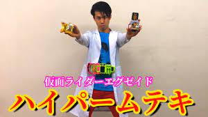 kamen rider ex-aid ep38 hyper muteki henshin cosplay dx gamer driver  henshin belt - YouTube