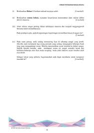 Antara faktor yang menyebabkan perkara ini terjadi ialah bahasa melayu klasik dan bahasa jawa merupakan bahasa serumpun yang lahir daripada keluarga nusantara. Translate Bahasa Inggeris Ke Bahasa Melayu Laman Bahasa Melayu Spm Contoh Karangan Berfokus Bisa Juga Translate Paragraf Sejumlah Kalimat Sekaligus Junaidi Yunas