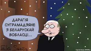 Jul 02, 2021 · пълно затваряне на границата с украйна заради голямото количество оръжия, идващи от страната нареди президентът на беларус александър лукашенко. Radio Svoboda Novosti I Video Yolkin O Vstreche Lukashenko I Putina Drugie Karikatury V Nashej Galeree Https Www Svoboda Org Z 16979 Facebook