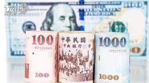 Would you like to change the currency to pounds. å‡ºå£æš¢æ—ºæ–°å°å¹£å‹æšå¤®è¡Œç†äº‹ç¤ºè­¦å°å¿ƒ è·è˜­ç—… Tvbsæ–°èžç¶²