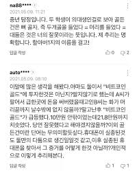 이분은 골든건 끝난지가 언젠가 아직도 혼자서 골든건하고 계시네. 9p48mwpapxeenm