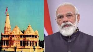Ram mandir whatsapp status 5 august | ram mandir status bharat ka baccha baccha jai shri ram bolega. Pm Narendra Modi To Visit Ayodhya On August 5 For Foundation Laying Ceremony Of Ram Mandir