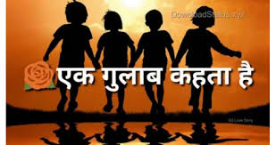 Check spelling or type a new query. Dosti Friendship Day Special Whatsapp Status Video Whatsapp Status Video Download Best Video Status Short Video For Whatsapp Status