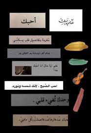 pin by الاميره ملاك on text iphone wallpaper quotes love selfie quotes love quotes wallpaper