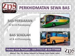 3 minit ke mrsm batu pahat 15 minit ke bandar batu pahat 15 minit ke hospital putra 20 minit ke hospital pantai 25 minit ke ipg kampus tun hussei onn ( maktab perguruan batu pahat). Zds Transport Home Facebook