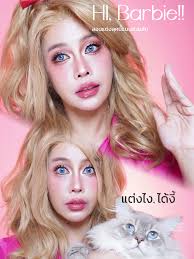Barbie transformation, เปลี่ยนป้าเป็น " บาร์บี้"