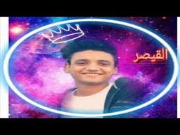 اجدد تجميعة تيك توك للقيصر 2020 Youtube