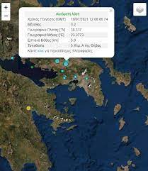 Οι ειδήσεις του inews στο site σας! Seismos Twra Ais8htos Sthn Attikh Newsbomb Eidhseis News