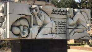 يوم الأرض الفلسطيني هو يوم يُحييه الفلسطينيون في 30 آذار من كلِ سنة، وتَعود أحداثه لآذار 1976 بعد أن قامت السّلطات الصهيونية بمصادرة آلاف الدّونمات من الأراضي ذات الملكيّة الخاصّة أو المشاع في نطاق حدود مناطق ذات أغلبيّة سكانيّة فلسطينيّة، وقد عم اضراب عام. ÙŠÙˆÙ… Ø§Ù„Ø£Ø±Ø¶ Ø§Ù„ÙÙ„Ø³Ø·ÙŠÙ†ÙŠ Ø§Ù„Ø§Ø­ØªÙØ§Ù„Ø§Øª Ø±Ù‚Ù…ÙŠØ© ÙˆÙÙŠØ±ÙˆØ² ØªØºÙ†ÙŠ Ù„Ù„Ù…Ù„Ø§ÙŠÙŠÙ†
