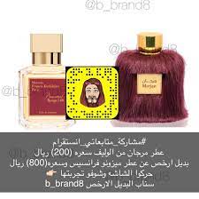 شاركوني تجاربكم على الخاص عنايه جمال شعر خلطه تمارين ماسك ماسكات عطور ميك اب البديل ا diptyque perfume perfume making perfume