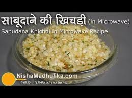 Pin By Tarveenpunani On Food In 2020 Sabudana Khichdi Recipes Microwave Recipes