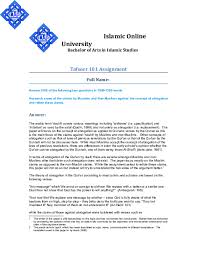 Abrogation doctrine, a doctrine in united states constitutional law. Abrogation Research Papers Academia Edu