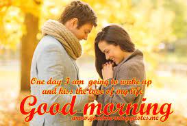 20 Beautiful Good Morning Image With Love Couple Freshmorningquotes Good Morning Love Romantic Good Morning Good Morning Images