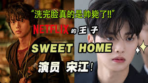 Sweet home is located at. æ´—å®Œè„¸çœŸå®žå¸…æ¯™äº† ç½'é£žéŸ©å‰§sweet Homeå®‹æ±Ÿå¤–è²Œåˆ†æž é‡'éªæ˜Šåšå£«çš„æ•´å½¢ç™¾ç§'å°è¯¾å ‚ Youtube