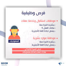 الان حان الوقت لتحصل على دخل شهري يصل حتى 2000 دولار وذلك من خلال ساعتين من العمل لدى شركة. Ø´Ùƒ Ø­Ø§Ù…Ù„ Ø¹Ø§Ø±ÙŠØ© ÙˆØ¸Ø§Ø¦Ù Ù†Ø³Ø§Ø¦ÙŠØ© Ù…Ù† Ø§Ù„Ù…Ù†Ø²Ù„ Ø¨Ø§Ù„Ø±ÙŠØ§Ø¶ Hanoisincerityguesthouse Com