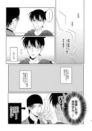 ボード 安室透 のピン