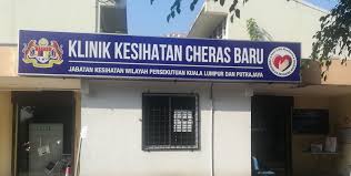 Report a correction to us if you found this information is incorrect. Klinik Kesihatan Cheras Baru