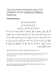 Kumpulan khutbah makna hikmah hari raya lebaran idul fitri tahun 2021 1442 h sedih pilihan terbaik yang menyentuh hati membuat jamaah menangis. Teks Khutbah Hari Raya Aidilfitri Lengkap Pkp