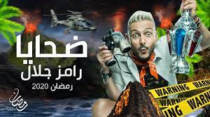 لن تصدق رد فعل الزعيم عادل امام في برنامج رامز مجنون رسمي رمضان 2020 غضب وانتقام قوي من رامز !! Ø¶Ø­Ø§ÙŠØ§ Ø¨Ø±Ù†Ø§Ù…Ø¬ Ø±Ø§Ù…Ø² Ø¬Ù„Ø§Ù„ Ø§Ù„Ø¬Ø¯ÙŠØ¯ Ø±Ø§Ù…Ø² Ù…Ø¬Ù†ÙˆÙ† Ø±Ø³Ù…ÙŠ Ø±Ù…Ø¶Ø§Ù† 2020 Youtube