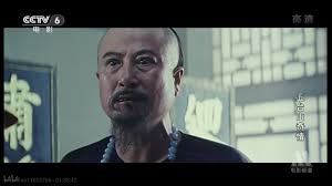 Wu tai shan qi qing (1989)