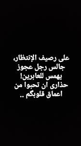 Pin On شعر ونثر