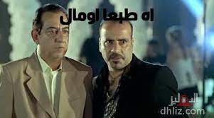 موقع قصة عشق 3sk مشاهدة مسلسلات تركية مترجمة ومدبلجة اون لاين كاملة عبر موقع عشق esheeq جميع الحلقات بجودات متعددة مختلفة موقع قصه عشق الجديد 1280p 720p 480p موقع. ØµÙˆØ±Ø© 15 Ù…Ù† ÙÙŠÙ„Ù… Ø¨ÙˆØ´ÙƒØ§Ø´ Ù…Ø­Ù…Ø¯ Ø³Ø¹Ø¯ 1 Ø£Ø­Ù…Ø¯ Ø±Ø§ØªØ¨ Ø§Ù„Ø¯Ù‡Ù„ÙŠØ² Ù‚Ø§Ø¹Ø¯Ø© Ø¨ÙŠØ§Ù†Ø§Øª Ø§Ù„Ø³ÙŠÙ†Ù…Ø§ Ø§Ù„Ù…ØµØ±ÙŠØ© ÙˆØ§Ù„ÙÙ†Ø§Ù†ÙŠÙ†