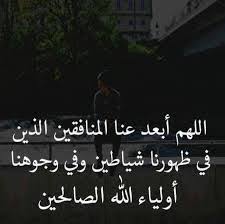 عرفتني انها اكتر من اختي ا و اخويا الي مولدوش امى. ÙƒÙ„Ø§Ù… Ø¹Ù† Ø§Ù„Ø­ÙŠØ§Ø© Ø­ÙƒÙ… ÙˆÙ†ØµØ§Ø¦Ø­ Ø¹Ù† Ø§Ù„Ø­ÙŠØ§Ø© Ø§Ù‚ØªØ¨Ø§Ø³Ø§Øª