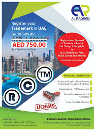 Al Raqeem Ip Office Trademark Copyright Patent Patent Registration Trademark Registration Trademark