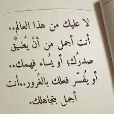 من كتاب كلام كلام عبد العزيز العنزي Arabic Arabic Calligraphy Calligraphy