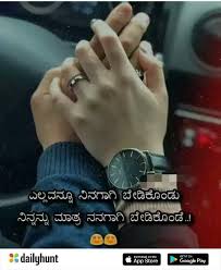 Sinhala adara wadan photos and quotes free download. Pin By Basavarajagoli Agoli On Savings Silver Watch Lion Live Wallpaper Love Quotes