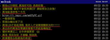 News source: 奇摩股市
