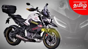 Osta tai myy yamaha fzx. Upcoming Yamaha Fz X 250cc Ktm Adv 250 Re Himalayan Xpulse 200 Rival Launch Details Tamil Youtube