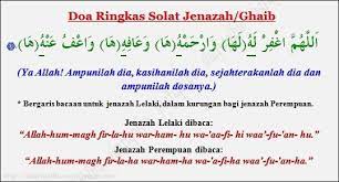 Pengertian sholat jenazah shalat jenazah adalah merupakan shalat yang tidak perlu ruku' dan sujud. Solat Jenazah Dewasa Shafiqolbu