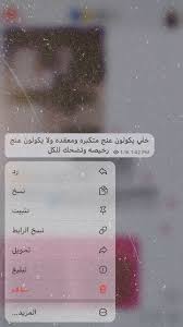 Pin By Syeℓma ۦ On كلام أعجبني Instagram Quotes Social Quotes Anime Quotes Inspirational