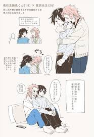 草 日輪6 tumparag twitter 面白いイラスト 癒し アニメ 漫画