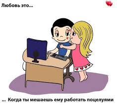 как попросить прощения у парня по смс своими словами Pin Von Laura Victoria Auf Romantic Ideas Liebe