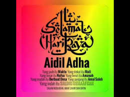 Most viewed last 2 days. Selamat Hari Raya Aidiladha Youtube
