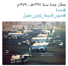 We did not find results for: Ù…Ø·Ø§Ø± Ø¬Ø¯Ø© Ø§Ù„Ù‚Ø¯ÙŠÙ… Mssrf Nva Org