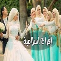 اناشيد حمزة نمرة بدون موسيقي , اناشيد حمزة نمرة بدون موسيقي mp3 دعاء أدعية إسلامية صوتيات اسلامية أناشيد اسلامية أذان أذكار اسلامية دعوات صلوات اسلامية أذكار الجوال أدعية mp3. Ø§Ù†Ø§Ø´ÙŠØ¯ Ø§ÙØ±Ø§Ø­ Ø§Ø³Ù„Ø§Ù…ÙŠØ© Ø¨Ø¯ÙˆÙ† Ù…ÙˆØ³ÙŠÙ‚ÙŠ ÙˆØ§Ù„Ù…Ø¨Ø±ÙˆÙƒ Ù…Ø¨Ø±ÙˆÙƒ ÙØ±Ù‚Ø© Ø£ØºØ§Ù†Ù‰ Ø§ÙØ±Ø§Ø­ Ø§Ø³Ù„Ø§Ù…ÙŠÙ‡ Ø¨Ù†Ø§Øª ØºÙ†Ùˆ ÙˆØ¨Ù„Ùˆ Ø§Ù„Ø´Ø±Ø¨Ø§Øª Ø¨Ø§Ù„Ø¯Ù Ø¨Ø¯ Ø§ÙƒØ¨Ø± Ù…Ø¬Ù…ÙˆØ¹Ø© Ø§Ù†Ø§Ø´ÙŠØ¯ Ø§ÙØ±Ø§Ø­ Ø§Ø³Ù„Ø§Ù…ÙŠØ© Ø¨Ø¯ÙˆÙ† Ø§ÙŠÙ‚Ø§Ø¹ Scesimec